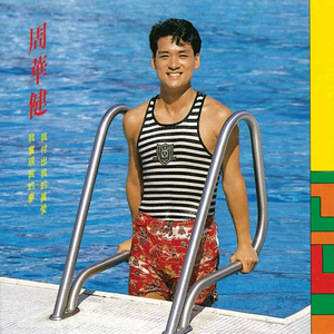 18厘米裸男自慰吞精
