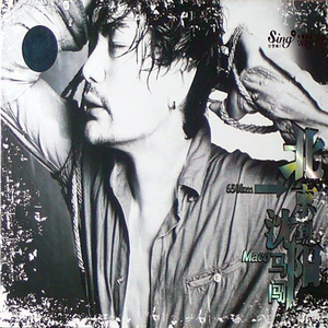 18厘米裸男自慰吞精
