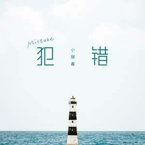 18厘米裸男自慰吞精
