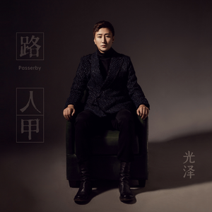 18厘米裸男自慰吞精
