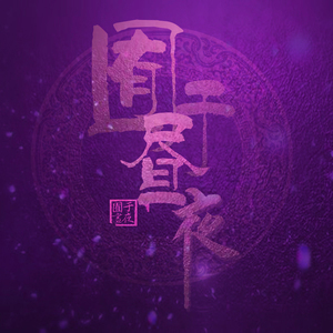 18厘米裸男自慰吞精
